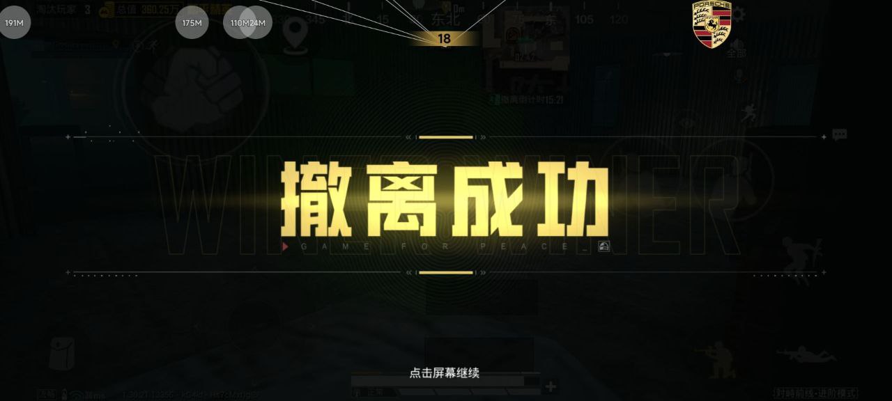 和平精英辅助使用常见问题解答的配图，内容相关：购买辅助时，优先选择担保交易平台或官方发卡网，避免私下转账。部分骗子会伪造辅助界面，实际发送病毒文件...